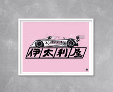 Load image into Gallery viewer, Porsche 962C Le Mans 1990 Print - Fueled.art
